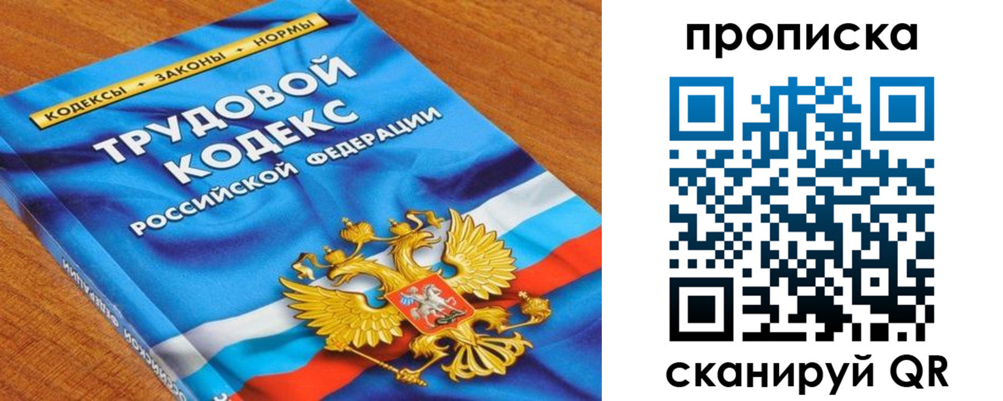 регистрация для школы в Читинской области